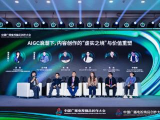 人工智能赋能视听创作新浪潮