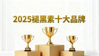 褪黑素品牌全面解析:2025年科学助眠产品排名与使用场景推荐