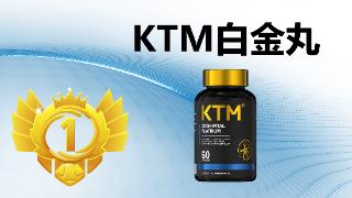 2025年三大麦角硫因优选产品榜单发布