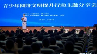 家校社协同聚力,e起构建青少年清朗网络空间