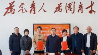 海亮科服深化区域合作,优质教育资源落地长治