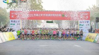 奔跑在最美湖湾!2025海澜之家环蠡湖半程马拉松鸣枪起跑