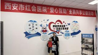 小患者捐拐杖支持医院“爱心互助” 小善举传递大温暖
