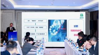 第十期国家小肠移植技术培训班成功举办