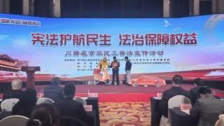 2025年“国家宪法日”川籍在京农民工权益保障服务活动在京举行