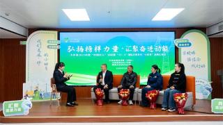国网大田县供电公司:榜样领航聚合力 志愿薪火永相传