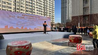 唐山开展“国际志愿者日”主题志愿服务活动