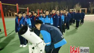 无极县开展“漫步天穹 月球探秘”观测活动