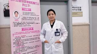 吉林省首个女子肛肠门诊正式开诊 专属服务破解女性就医难题