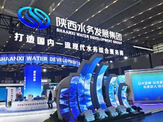 从“安全水”到“品质水” 陕西水务行业迈入“数智赋能健康”新阶段