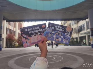 书香与科创齐飞!钟家村小学读书节“燃”爆校园