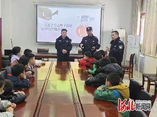 石家庄市公安局新华分局市场派出所首期儿童警校开班