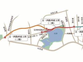 杭州文一西路西延项目新进展来了 二期今年12月底完工
