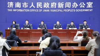 五年来挽回直接经济损失数十亿元!济南公安严打经济犯罪