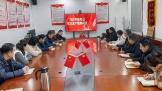 安全先声唤醒运河脉搏,梁济运河分中心“开工第一课”奏响安澜序曲