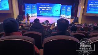 “白山松水·吉祥吉林”全国摄影大展在长春启动