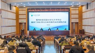 衢江以标准创新助力产业蝶变升级