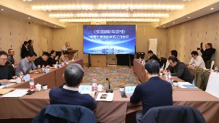 聚智赋能基层 县域肿瘤共病防治学术交流会在西安召开