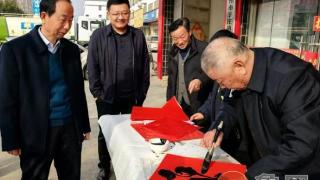 滕州市羊庄镇开展“万福迎新春”书法公益活动