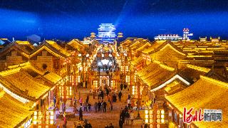 万全右卫城焕新试开街 打造“全城沉浸式RPG”文旅新地标