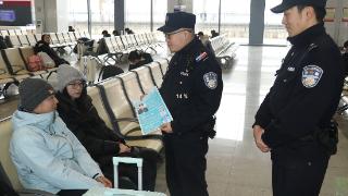 济南铁路公安处蒙山站派出所积极开展春运反诈宣传活动