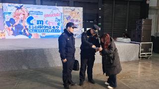 青岛西海岸新区综合行政执法局普法宣传进漫展 守护清朗文化环境