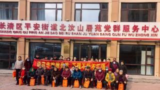 “筑牢乡村金融防线 助力美丽乡村建设”——日照银行济南长清支行“送金融知识下乡”活动