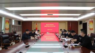 曹县中医医院党委召开2025年度民主生活会