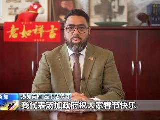 多国领导人向中国人民致以新春祝福