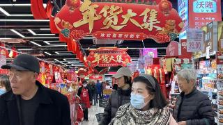 双节盛宴 礼遇全城 利群新春集结,一站式沸腾岛城年味