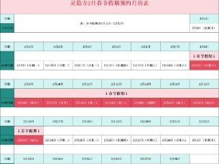 祈福必看!杭州各大寺庙春节开放时间公布!