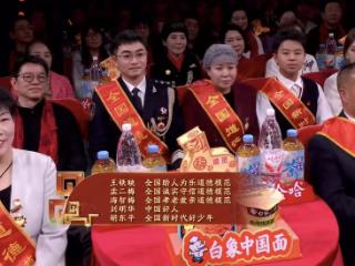 刚刚!吉林民警王铁映亮相2026马年春晚现场