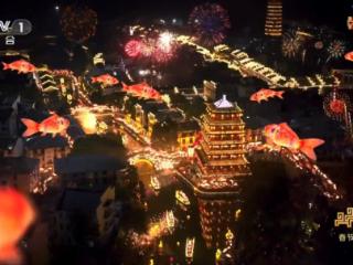 三河古镇“闪耀”央视春晚:近3000盏鱼灯沿河舞动,马思纯同款新鲜出炉