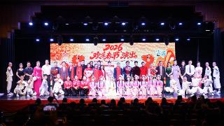 “欢乐春节·感知中原”交流演出及河南文旅推介活动在泰国曼谷成功举办