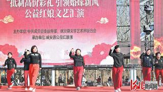 新春走基层|公益红娘牵红线 成安新春倡新风