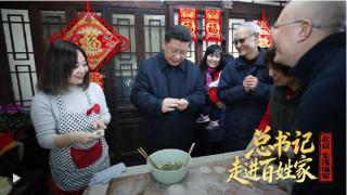 总书记走进百姓家|让大家住在胡同里也能过上现代生活