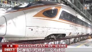 视频丨他们用毫米级的苛刻,守护你我的团圆路