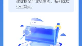 图解河北优化营商环境典型案例——保定市竞秀区的点“数”成金术