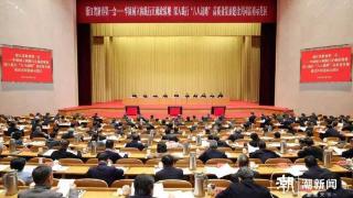潮声丨从“新春第一会”读懂中国发展新信号