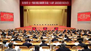 涌金楼丨新春第一会,浙江省委书记分享的小故事意味深长