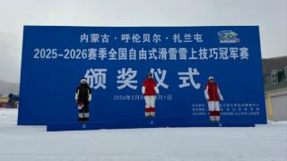 奥运选手同场竞技,河南滑雪健儿拿下1金2银3铜