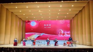 骏马踏春闹元宵 长影音乐厅奏响国乐华章