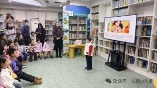 长春市图书馆绘阅故事会致敬“她”力量