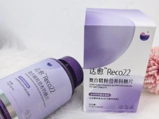 达愈Reco22专家科普:子宫肌瘤知多少?术后又该如何恢复?