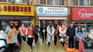 党建引领学雷锋 银社共建净家园——日照银行济南分行营业部党支部联合机关第四党支部开展志愿服务主题党日活动