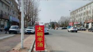 济南市莱芜区张家洼街道开展“门前五包”专项检查 营造整洁美丽环境