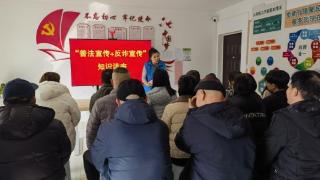济宁市任城区阜桥街道红东社区开展“普法护权益 反诈守平安”反诈防骗知识讲座