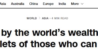 全球媒体聚焦 | 美媒：“全球最富裕国家发动的战争，正在让最无力的人买单”