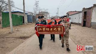 威县一名现役军人荣立二等功