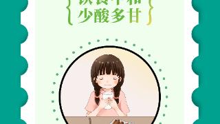 春分时节，养生注意这些→